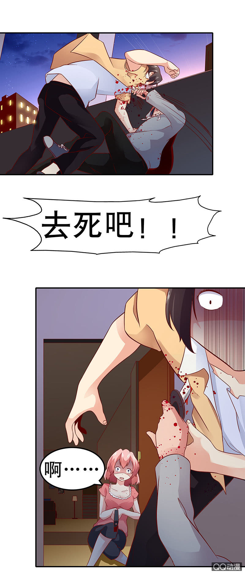 第十七话 我是她的兄长-第18话