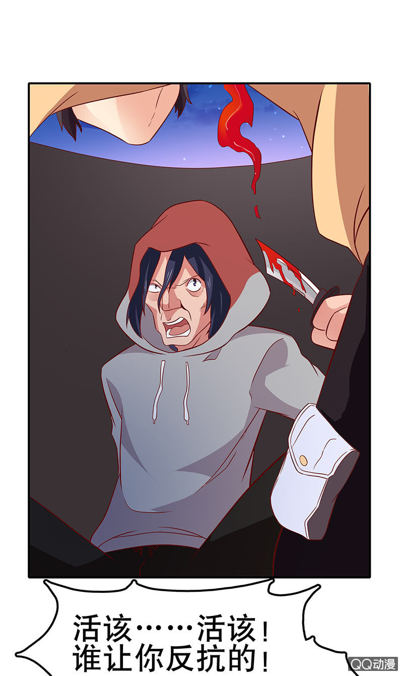 第十七话 我是她的兄长-第18话