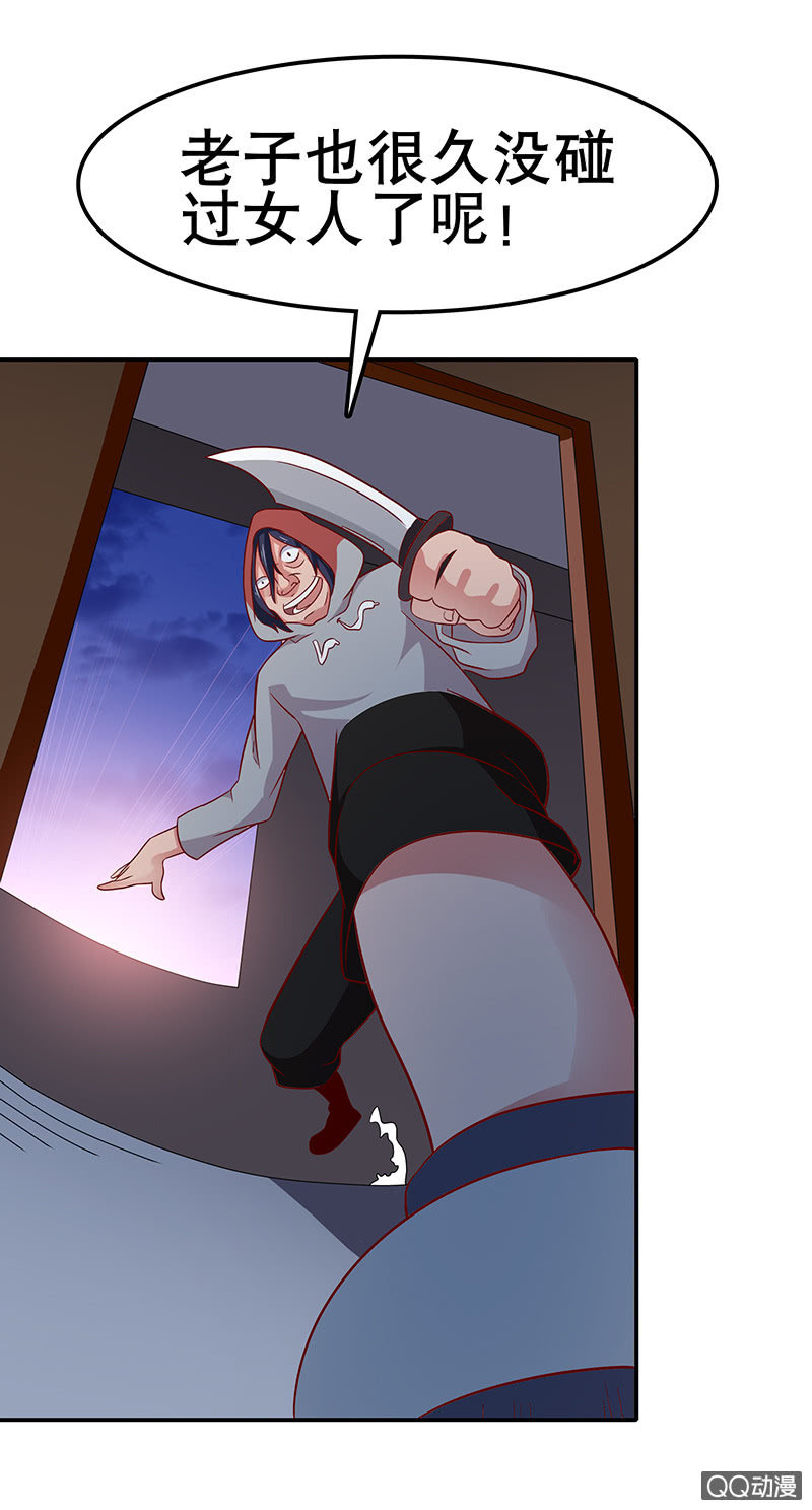 第十七话 我是她的兄长-第18话