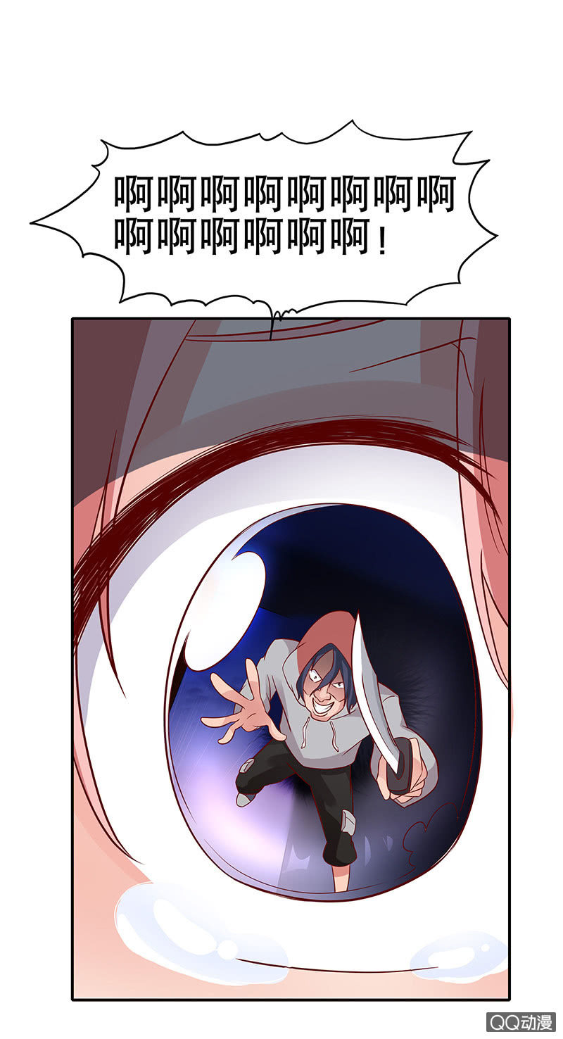 第十七话 我是她的兄长-第18话