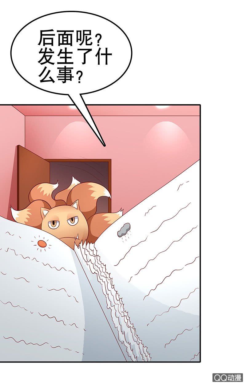 第十七话 我是她的兄长-第18话