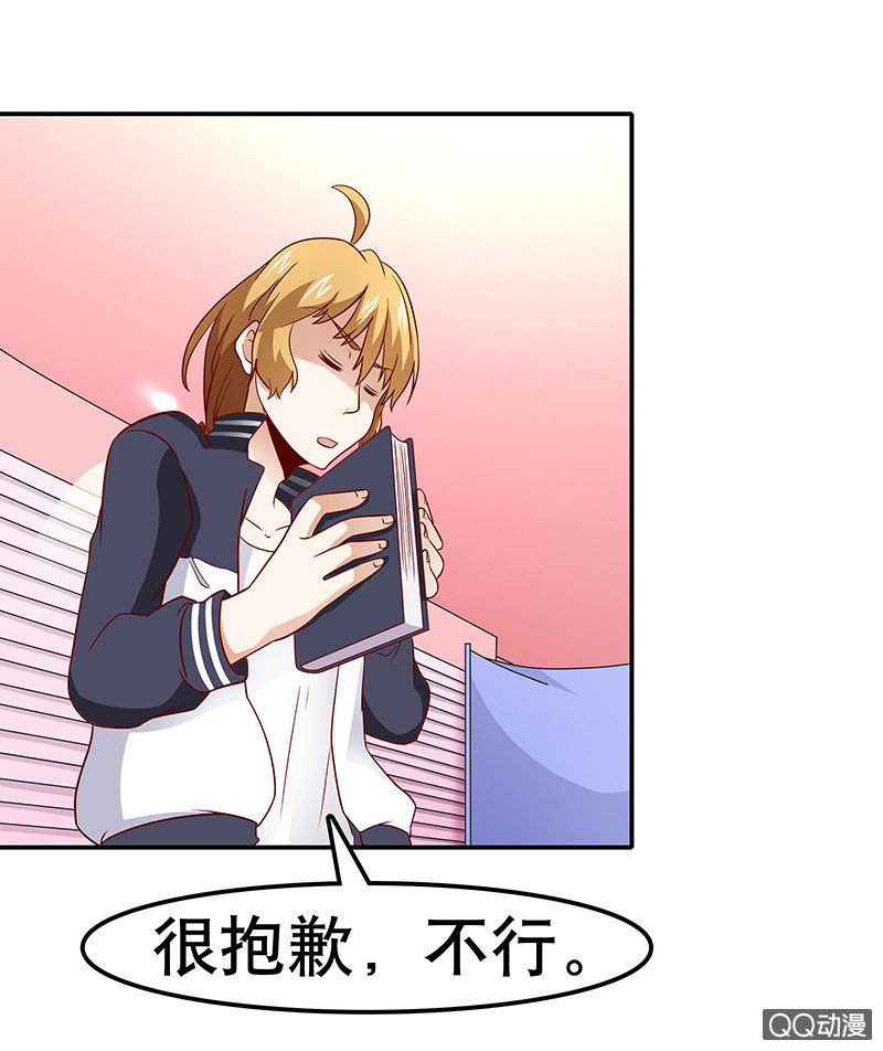 第十七话 我是她的兄长-第18话