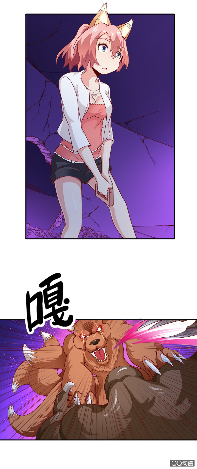 第十九话 巨兽之战-第20话