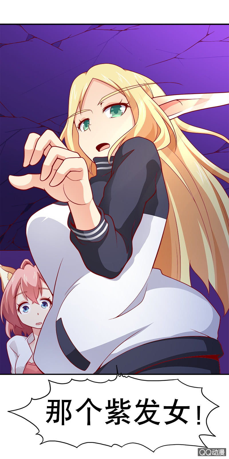 第十九话 巨兽之战-第20话