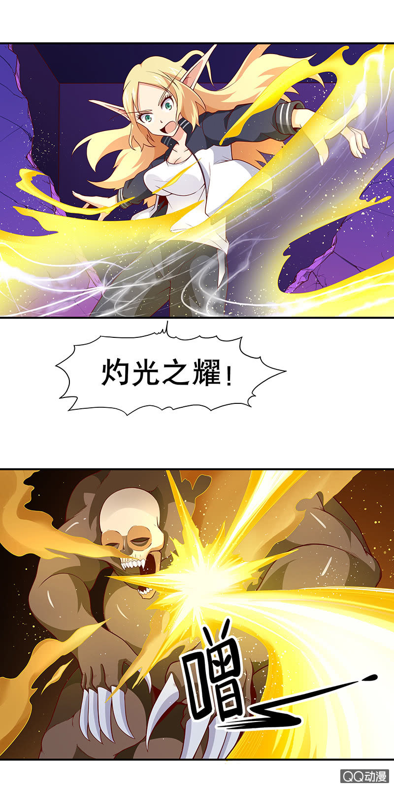 第十九话 巨兽之战-第20话