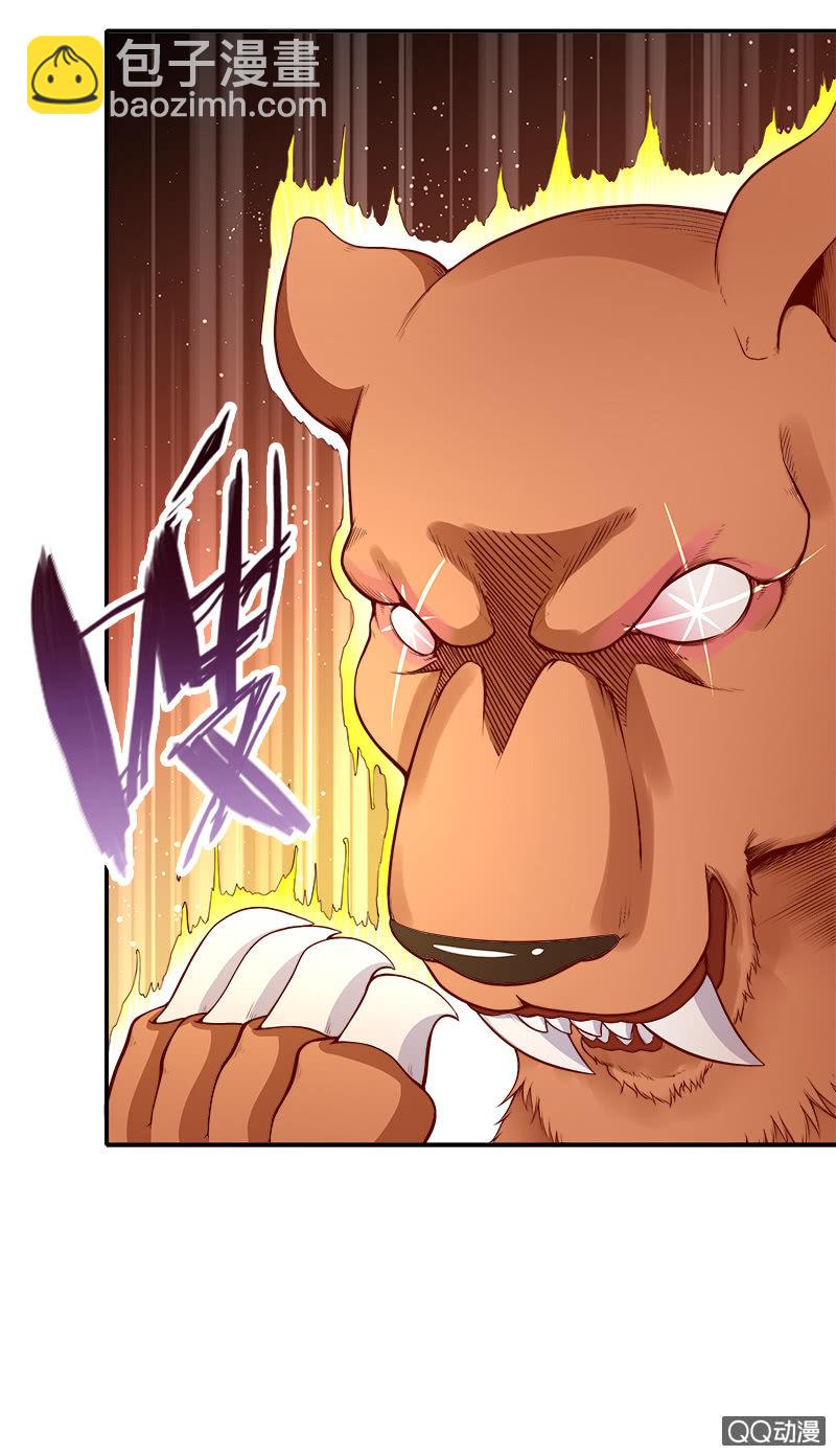 第十九话 巨兽之战-第20话