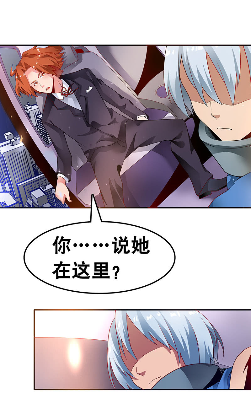 第二十一话 看客与玩家-第22话