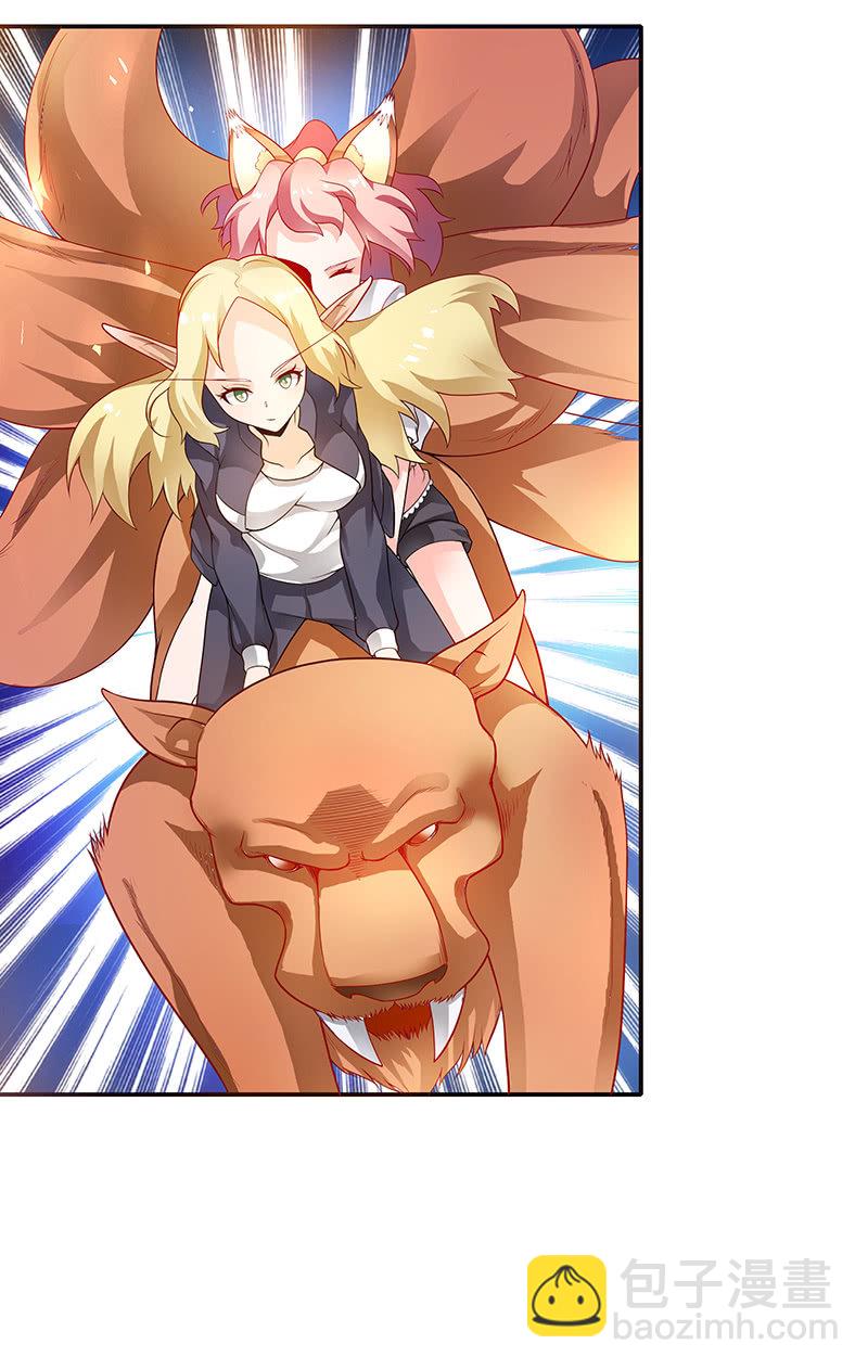 第二十一话 看客与玩家-第22话