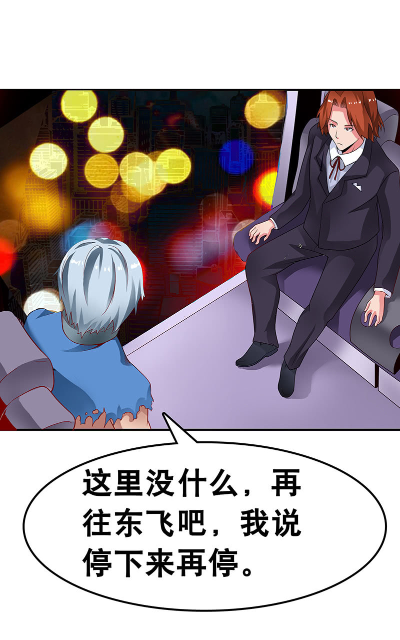 第二十一话 看客与玩家-第22话