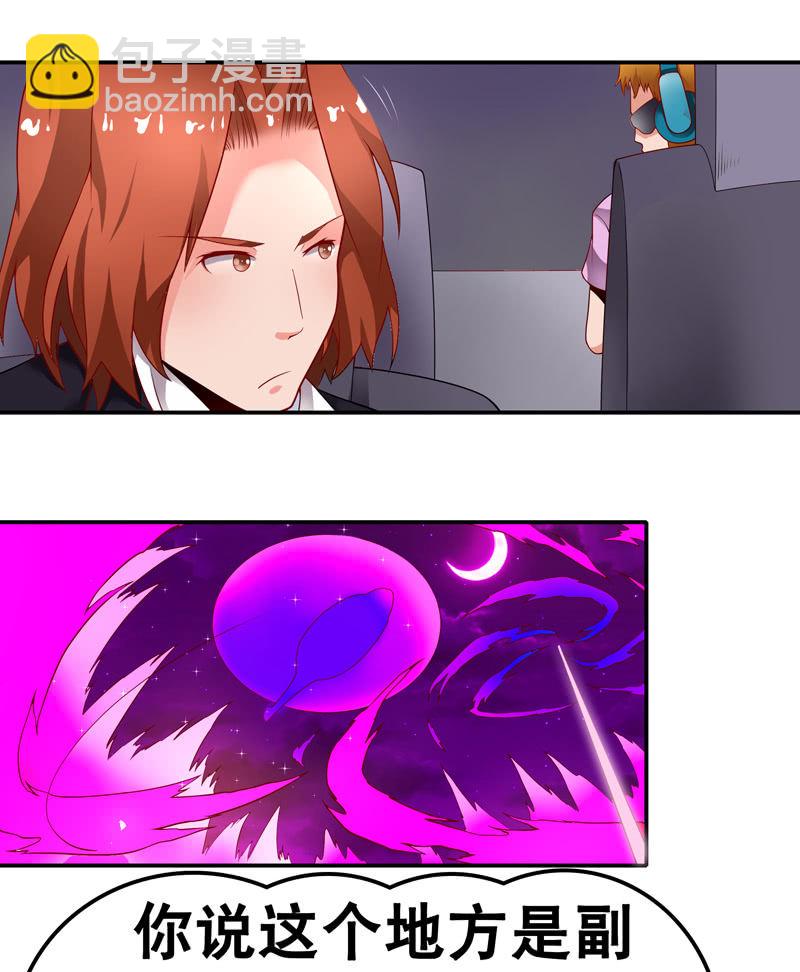 第二十一话 看客与玩家-第22话