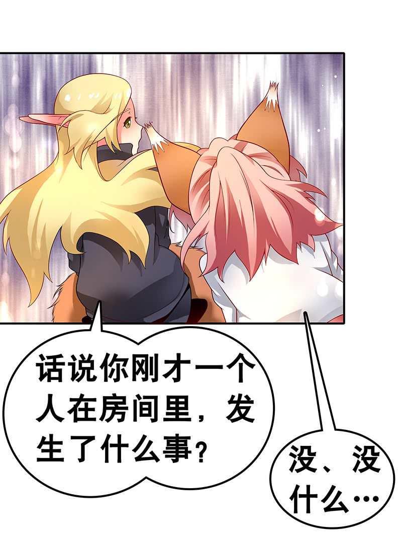 第二十一话 看客与玩家-第22话