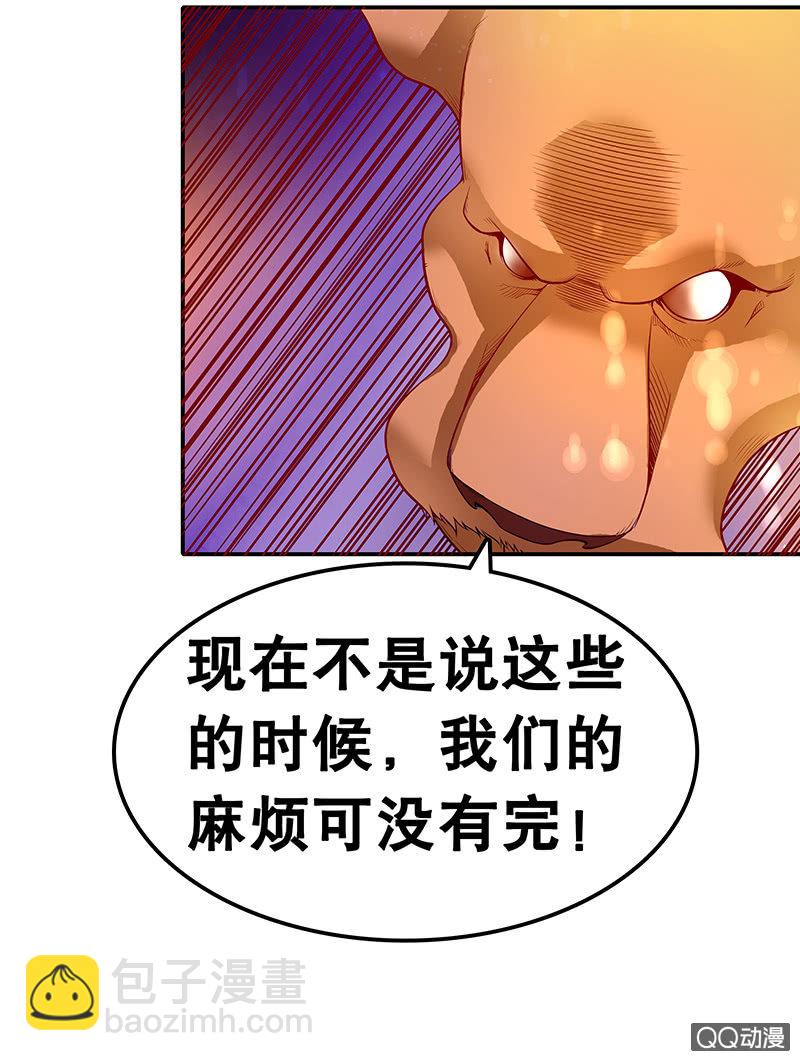 第二十一话 看客与玩家-第22话