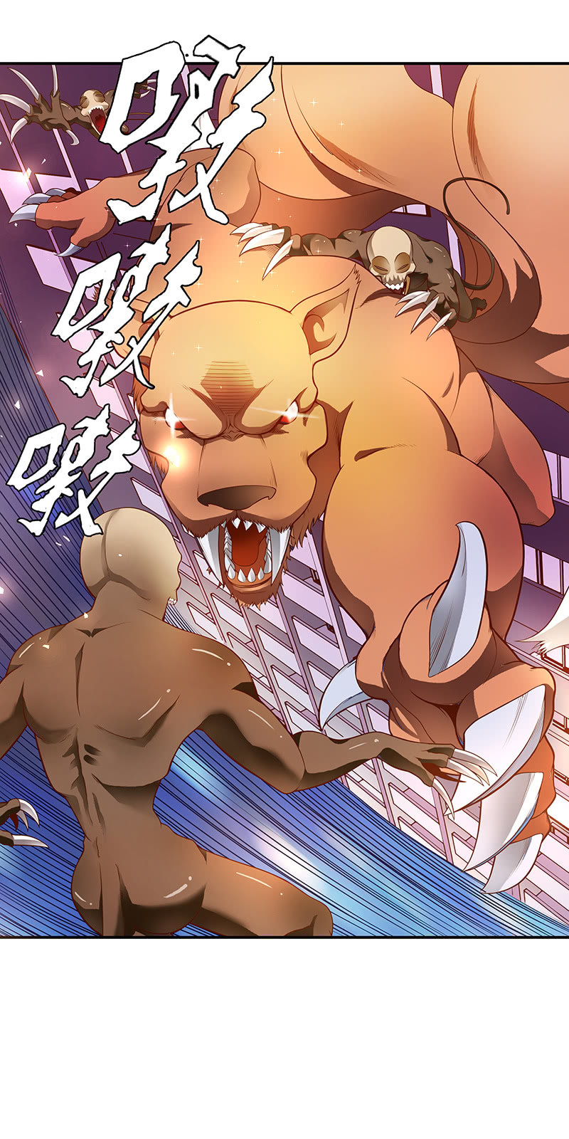 第二十一话 看客与玩家-第22话