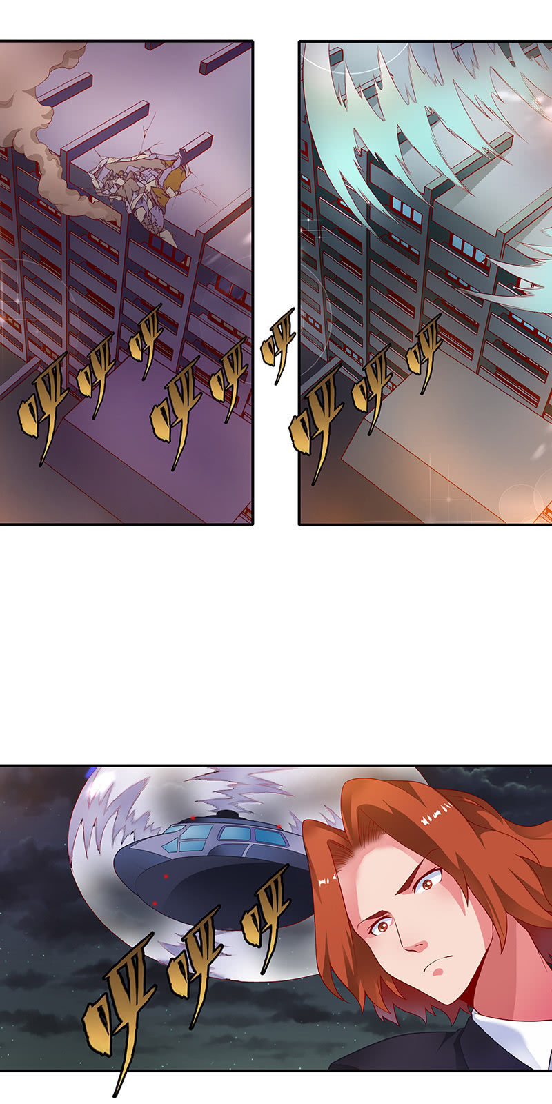 第二十一话 看客与玩家-第22话