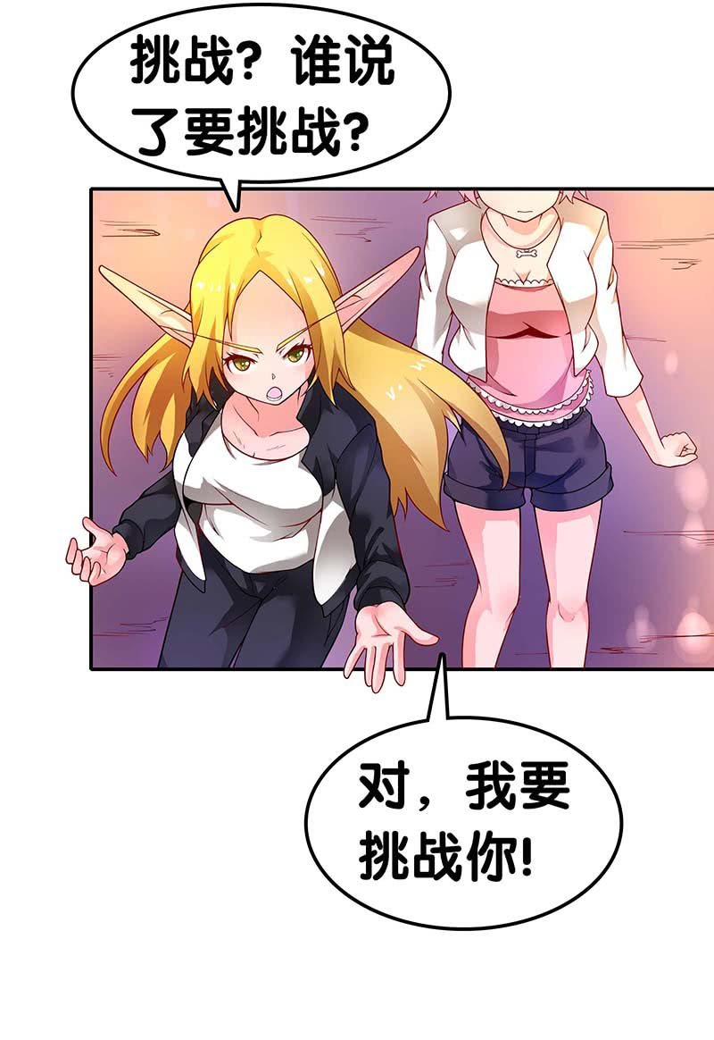 第23话  名为&ldquo;特蕾莎&rdquo;-第24话