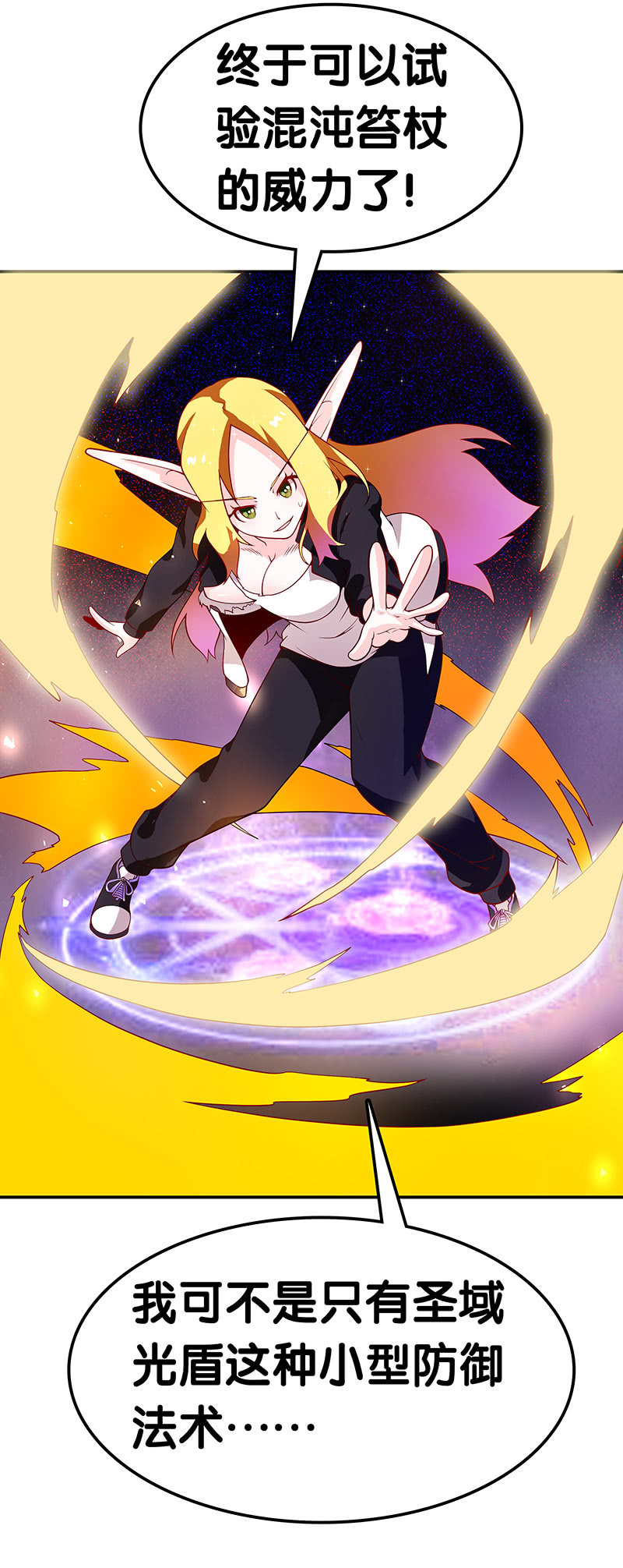 第二十五话  混战-第26话