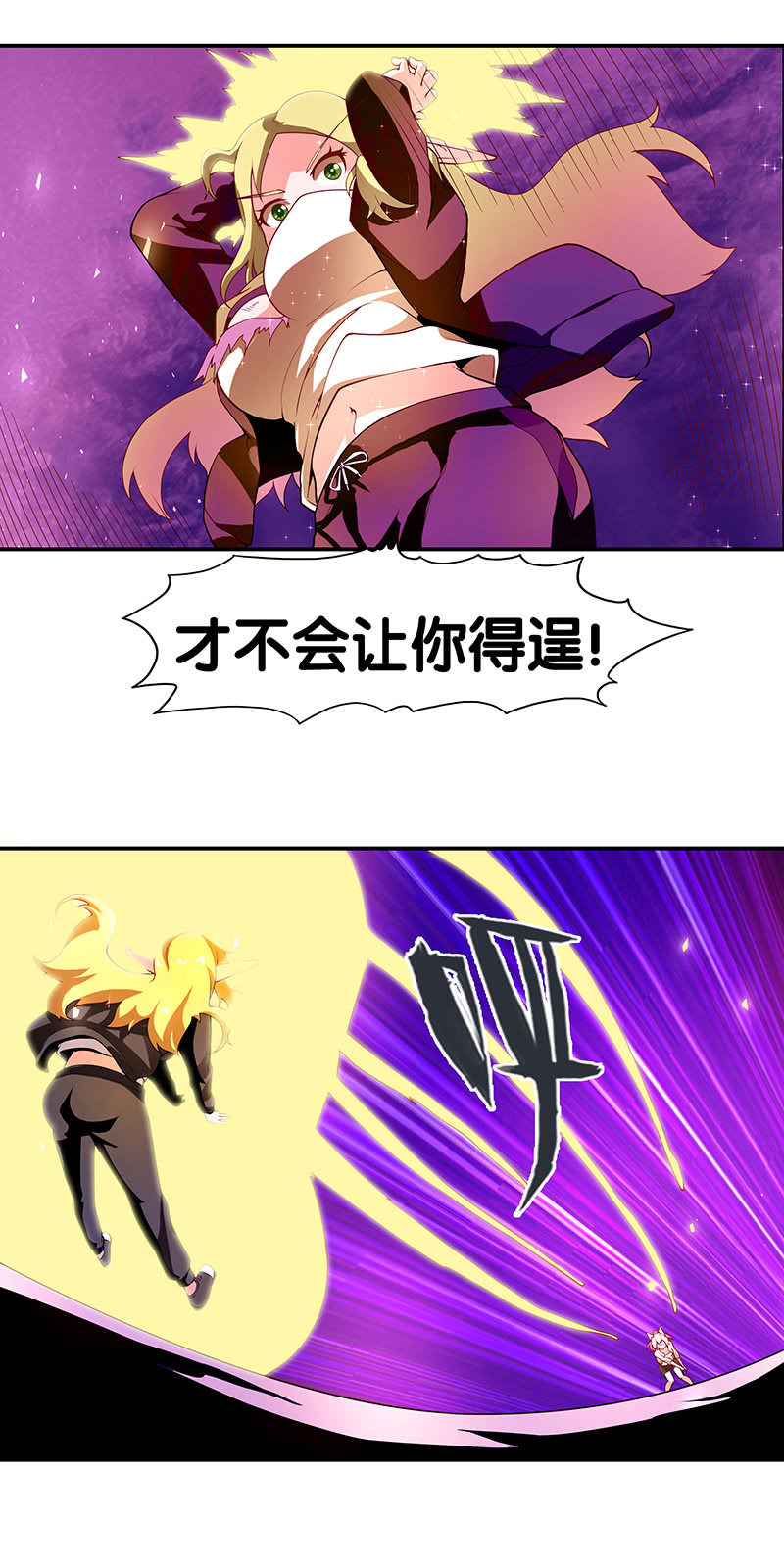 第二十五话  混战-第26话