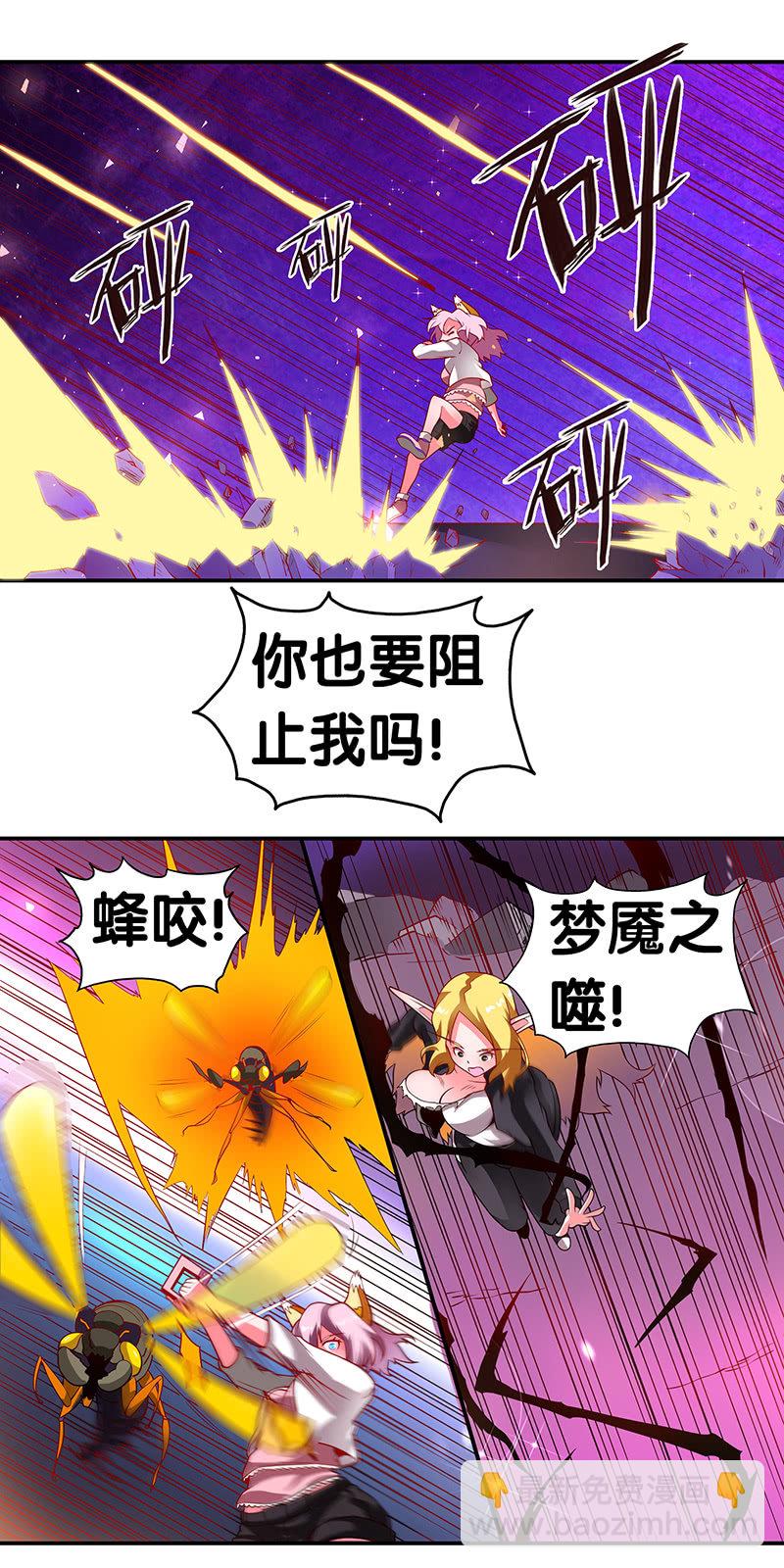 第二十五话  混战-第26话