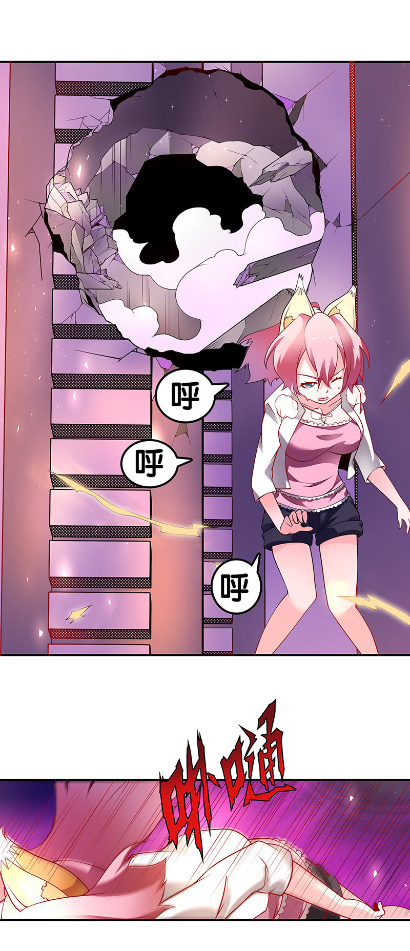 第二十五话  混战-第26话