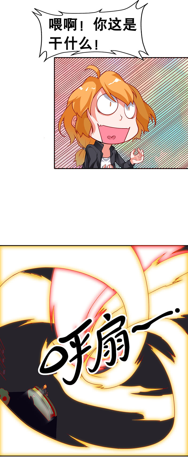 第二十九话 少女的身份-第30话