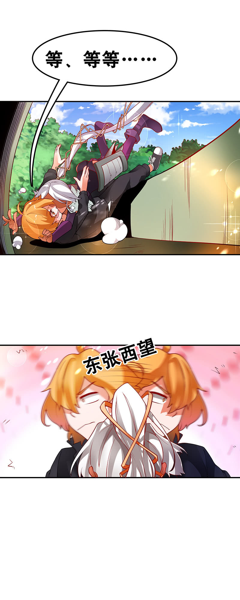 第二十九话 少女的身份-第30话