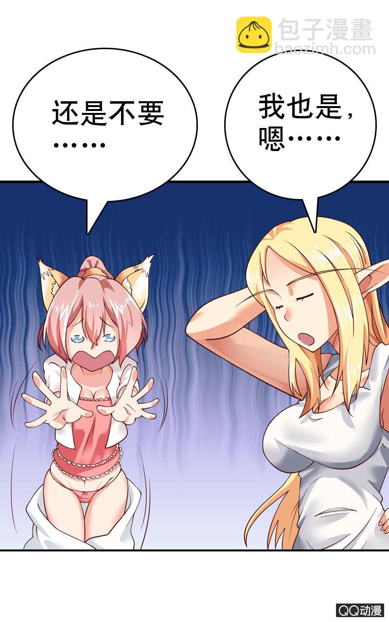 第四话 玩尾行痴汉天选者来袭了！-第4话