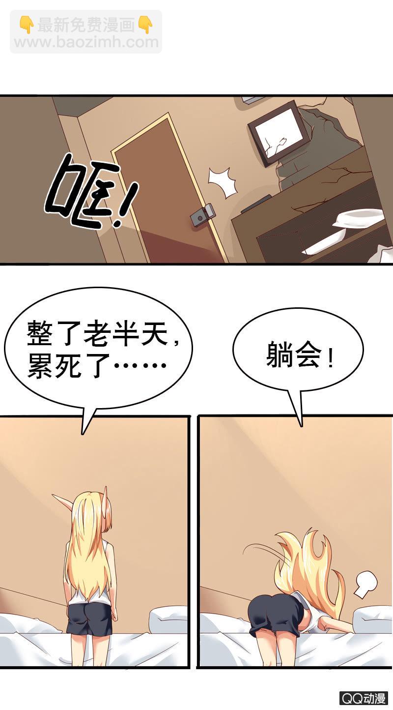 第四话 玩尾行痴汉天选者来袭了！-第4话