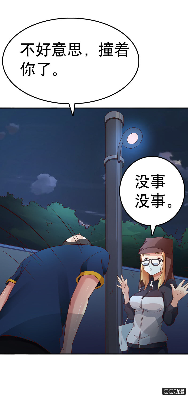 第四话 玩尾行痴汉天选者来袭了！-第4话