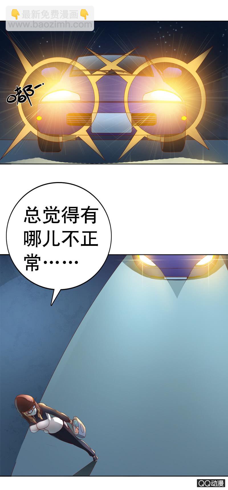 第四话 玩尾行痴汉天选者来袭了！-第4话