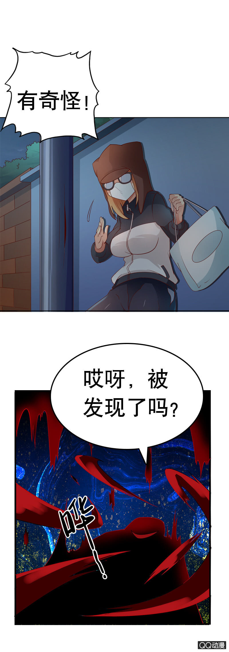 第四话 玩尾行痴汉天选者来袭了！-第4话