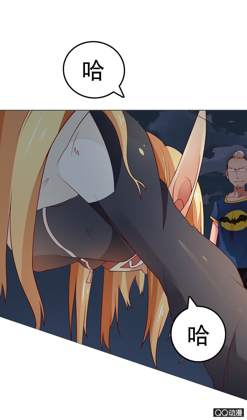 第四话 玩尾行痴汉天选者来袭了！-第4话