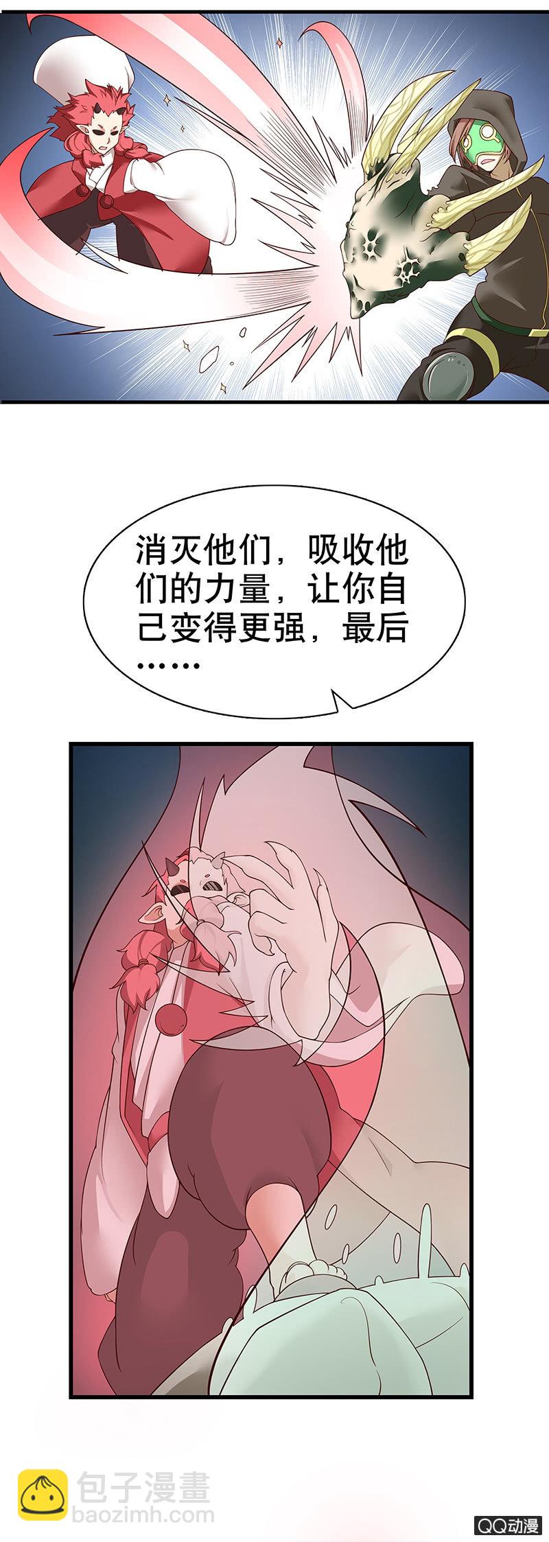 第四话 玩尾行痴汉天选者来袭了！-第4话