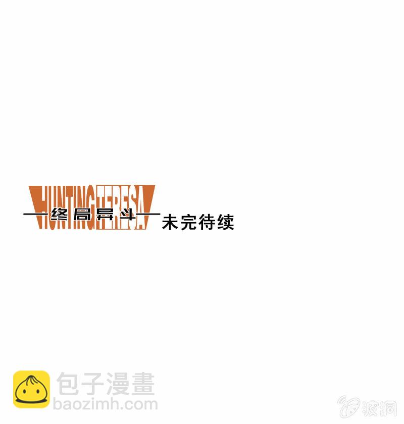 第31话 再遇还是初遇？-第32话