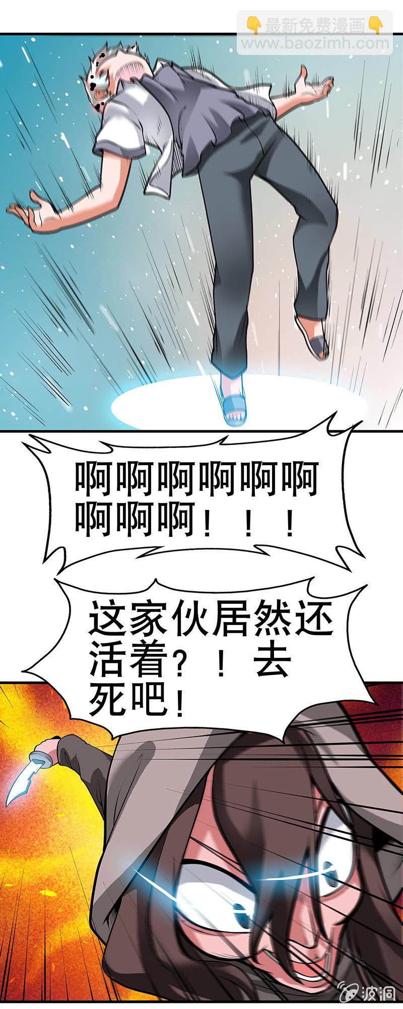 第三十三话  一切的序幕-第34话