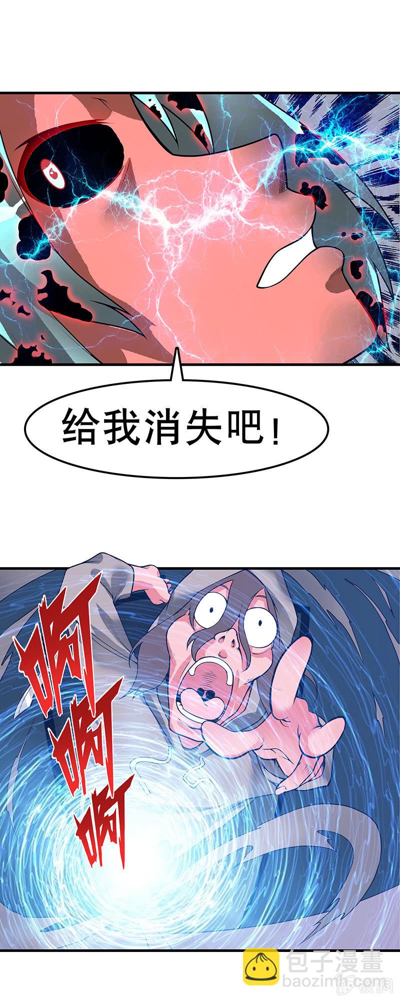 第三十三话  一切的序幕-第34话