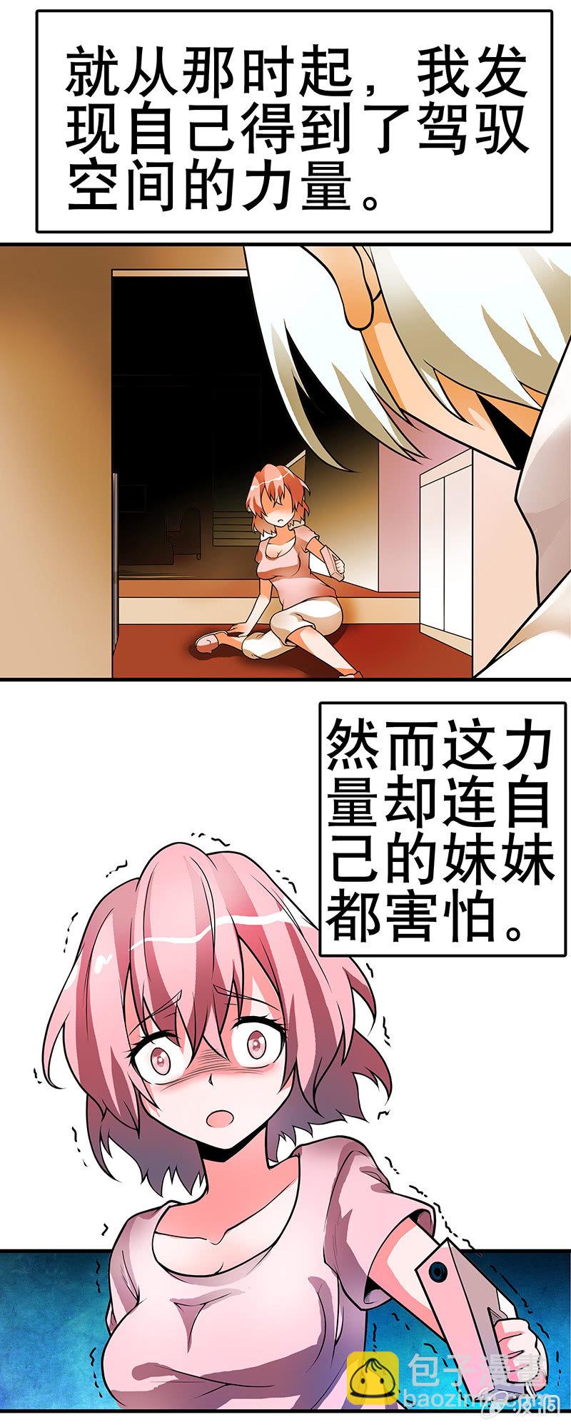 第三十三话  一切的序幕-第34话