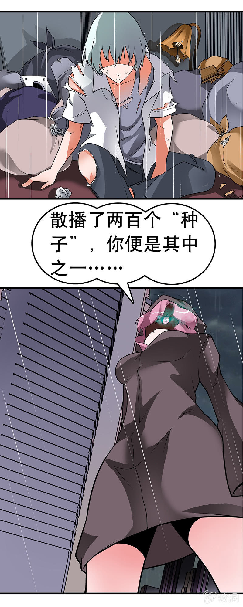 第三十三话  一切的序幕-第34话