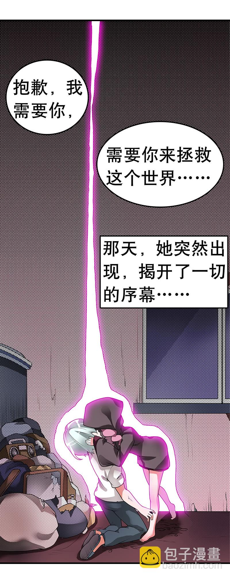 第三十三话  一切的序幕-第34话