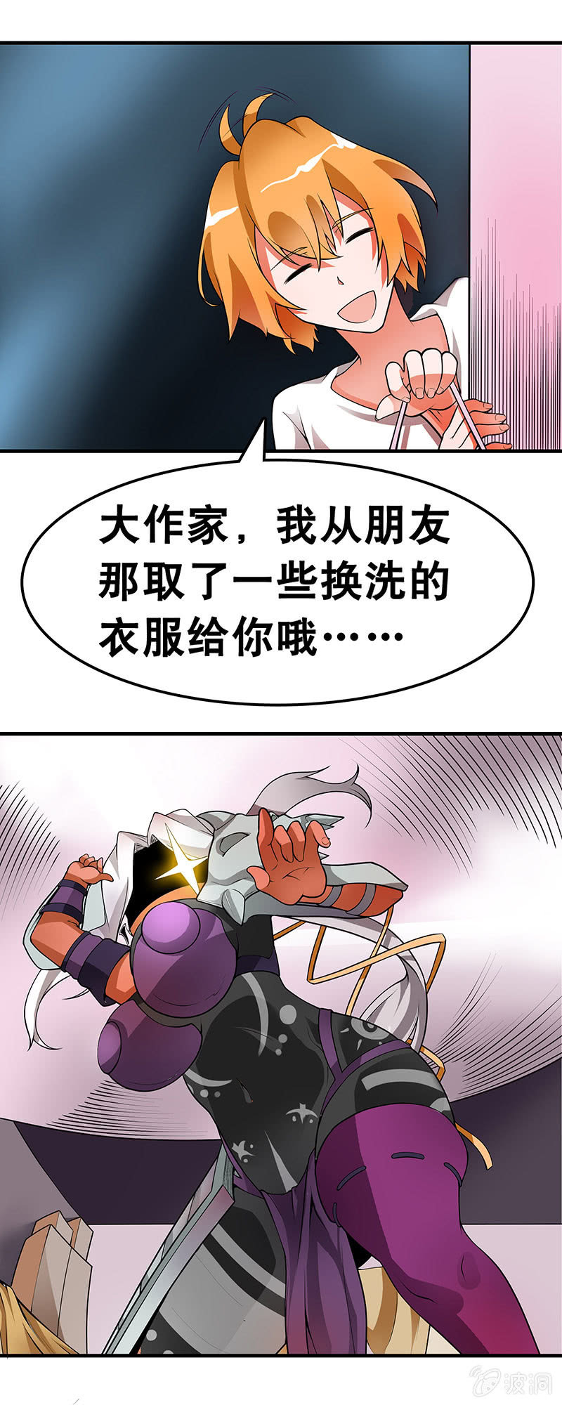 第三十三话  一切的序幕-第34话