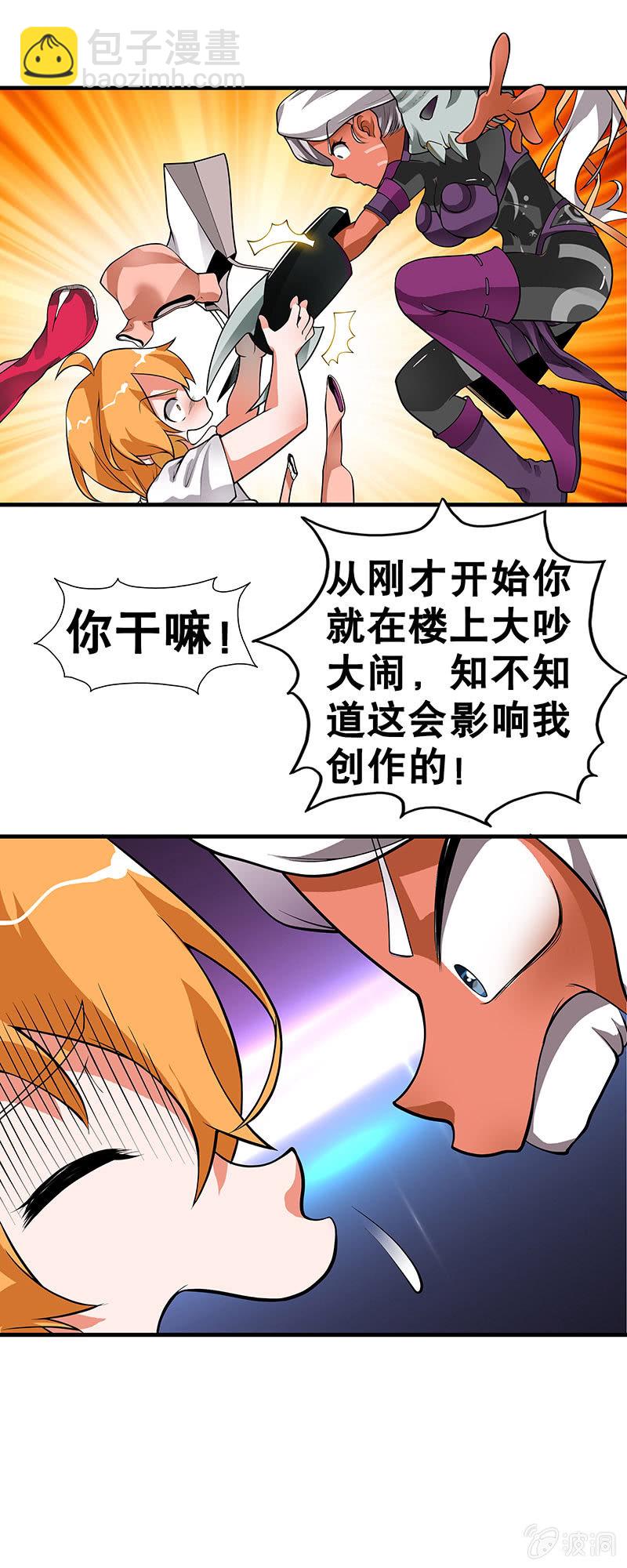 第三十三话  一切的序幕-第34话