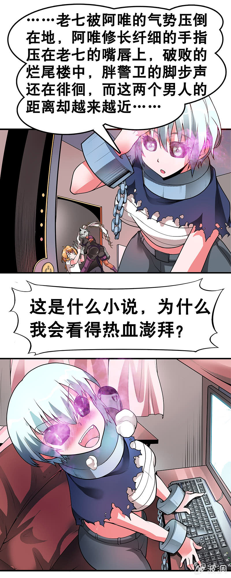 第三十三话  一切的序幕-第34话