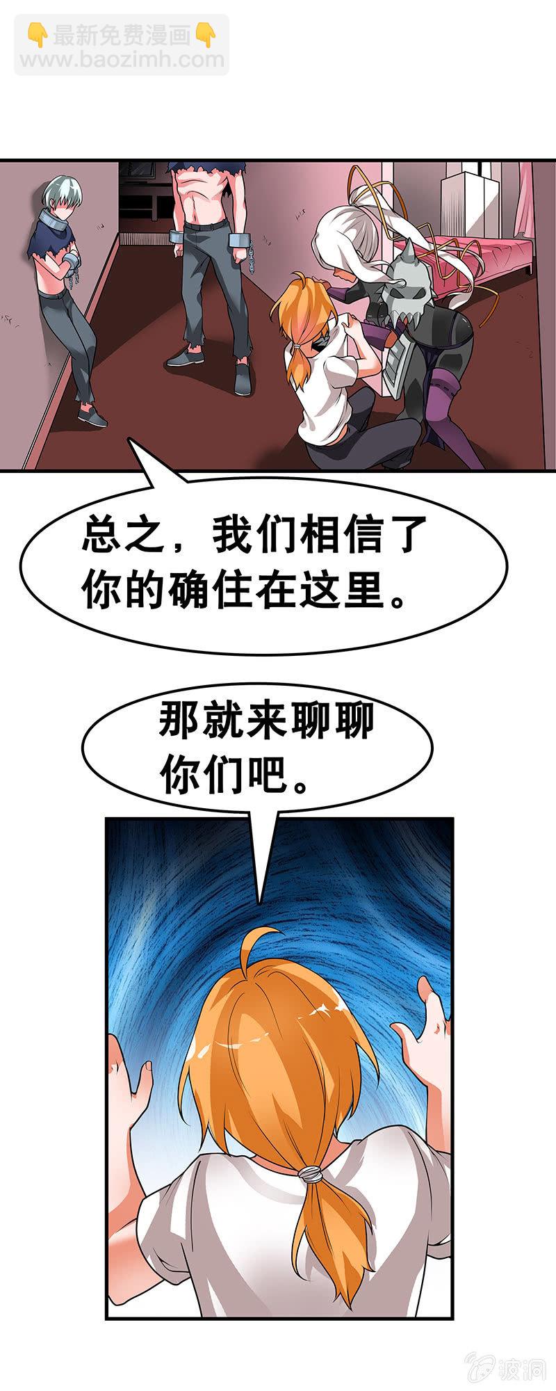 第三十三话  一切的序幕-第34话