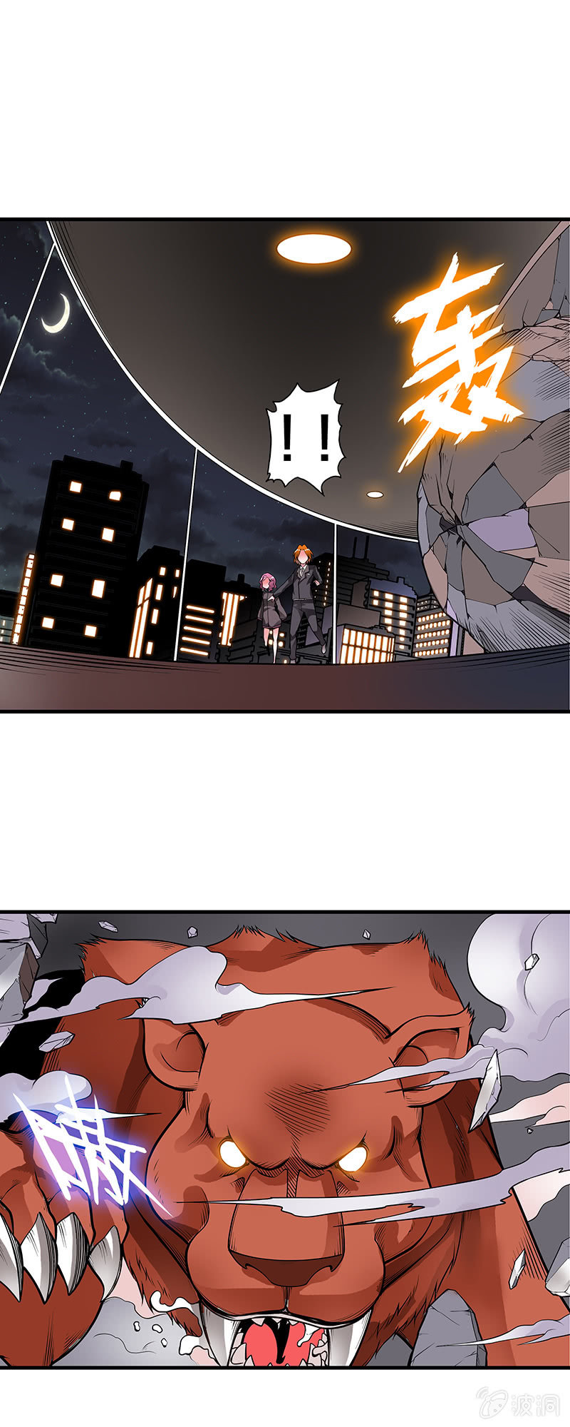 第三十五话  骚乱-第36话