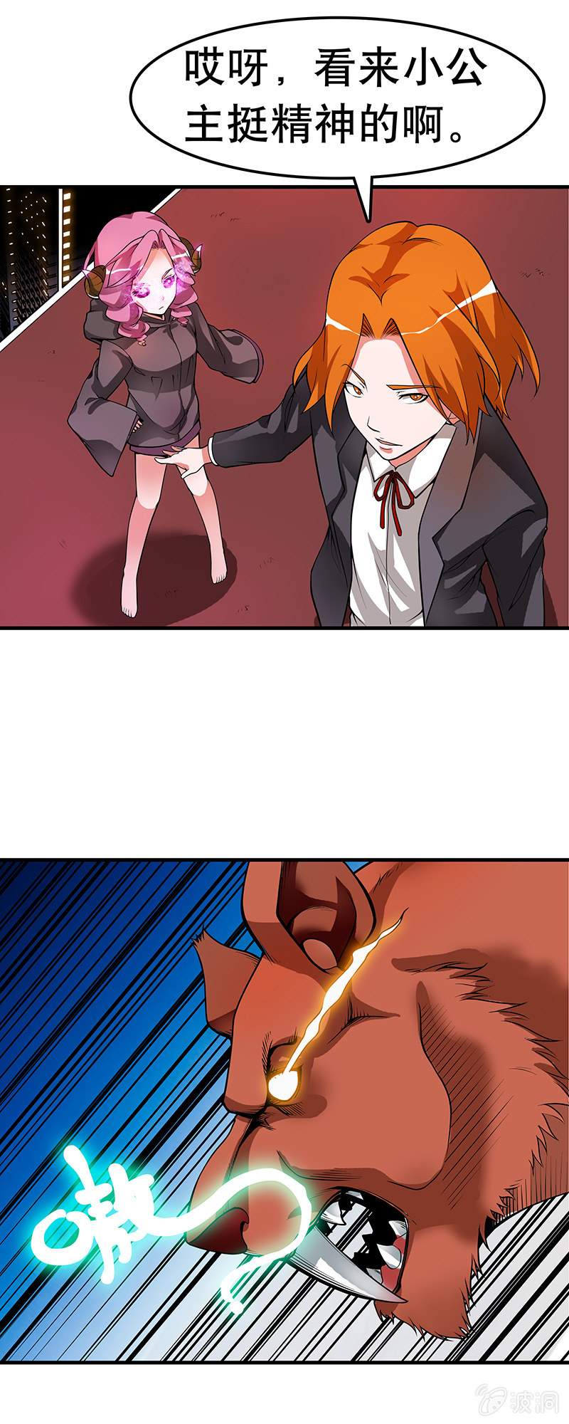 第三十五话  骚乱-第36话