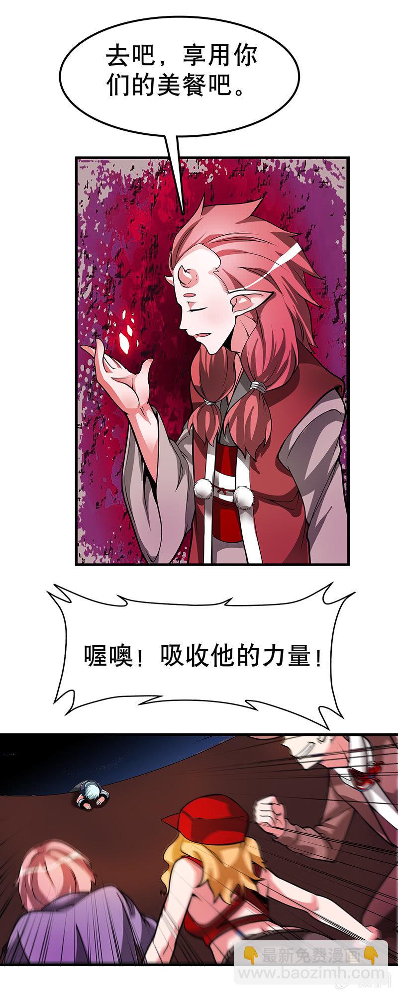 第三十七话  位面跳跃者的选择-第38话