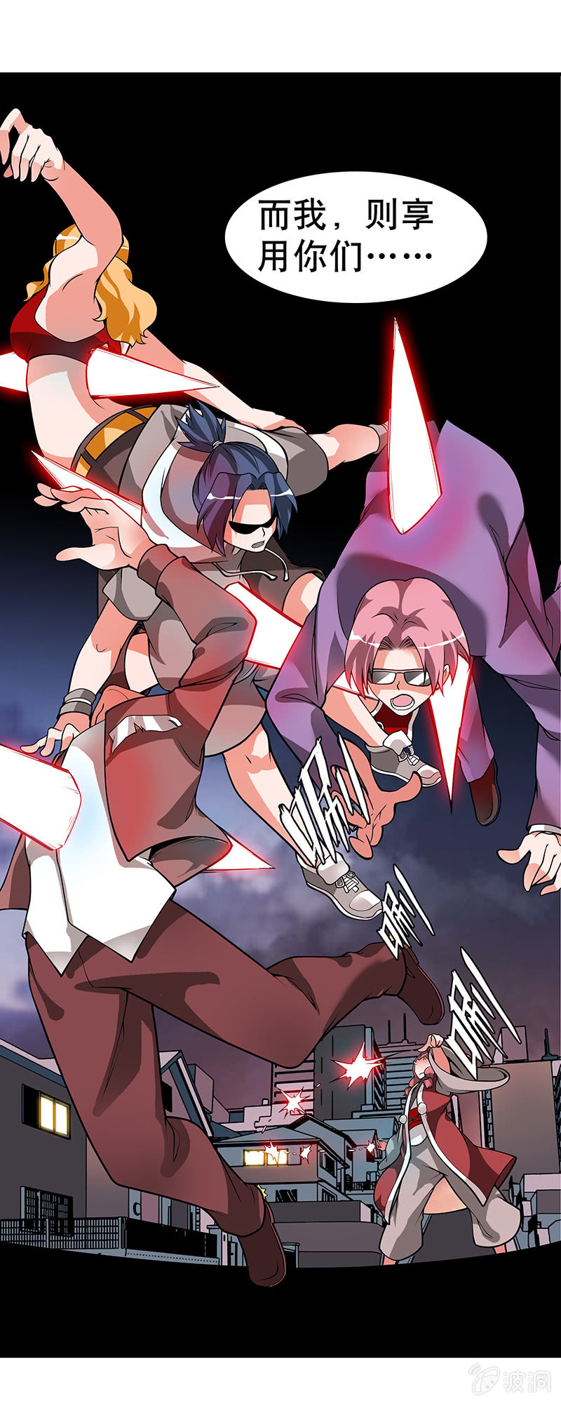 第三十七话  位面跳跃者的选择-第38话