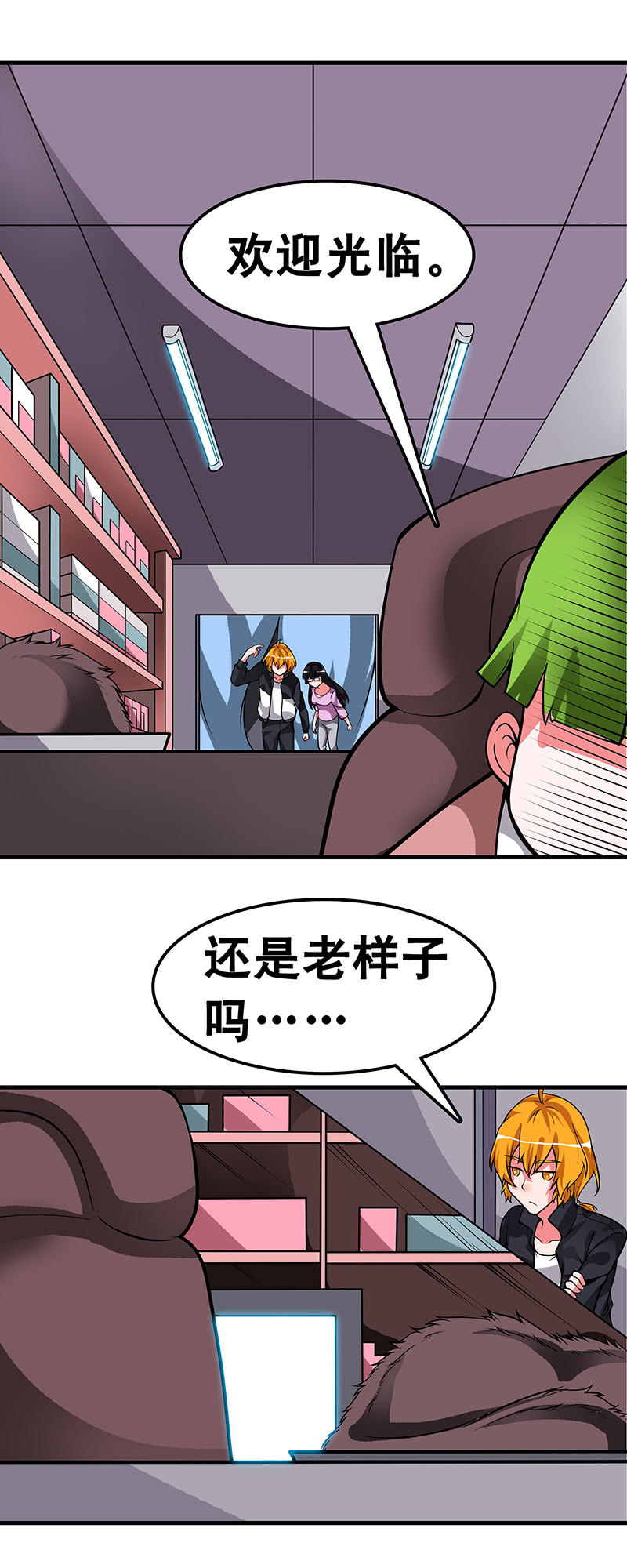 第三十九话 重返动漫街-第40话