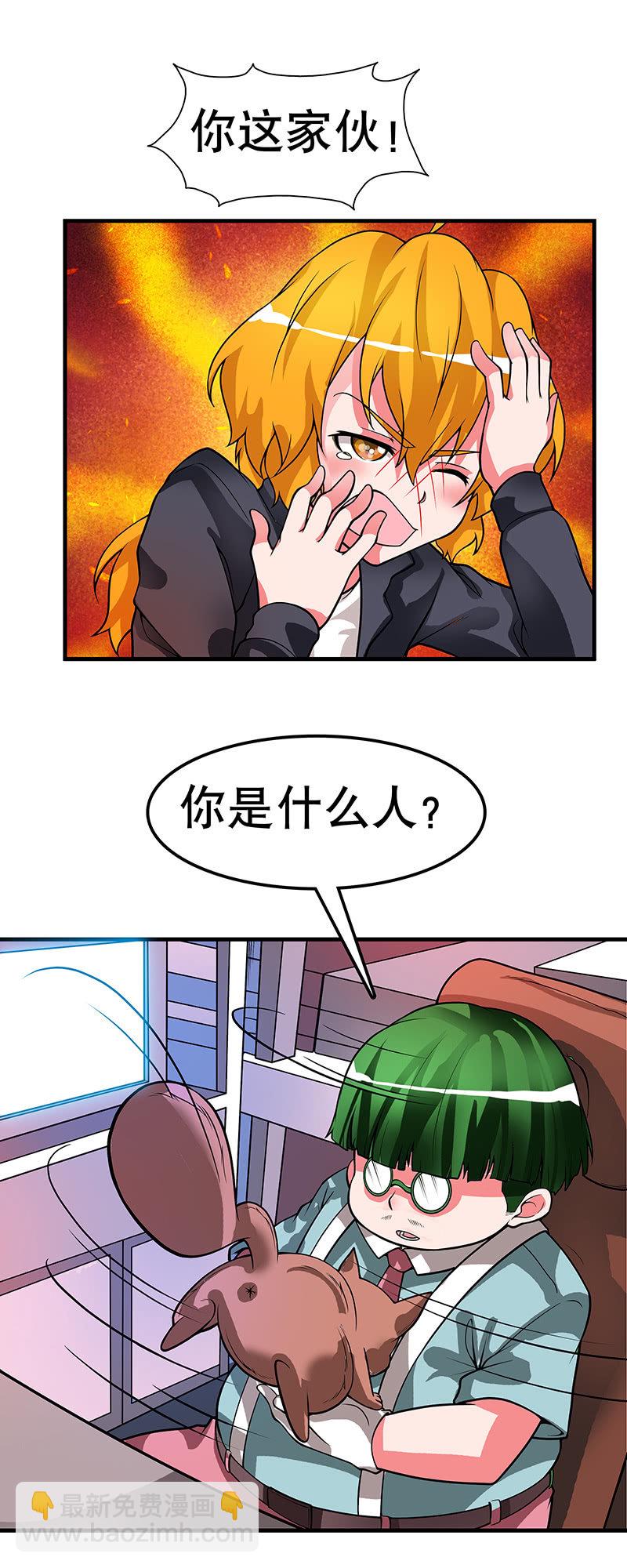 第三十九话 重返动漫街-第40话