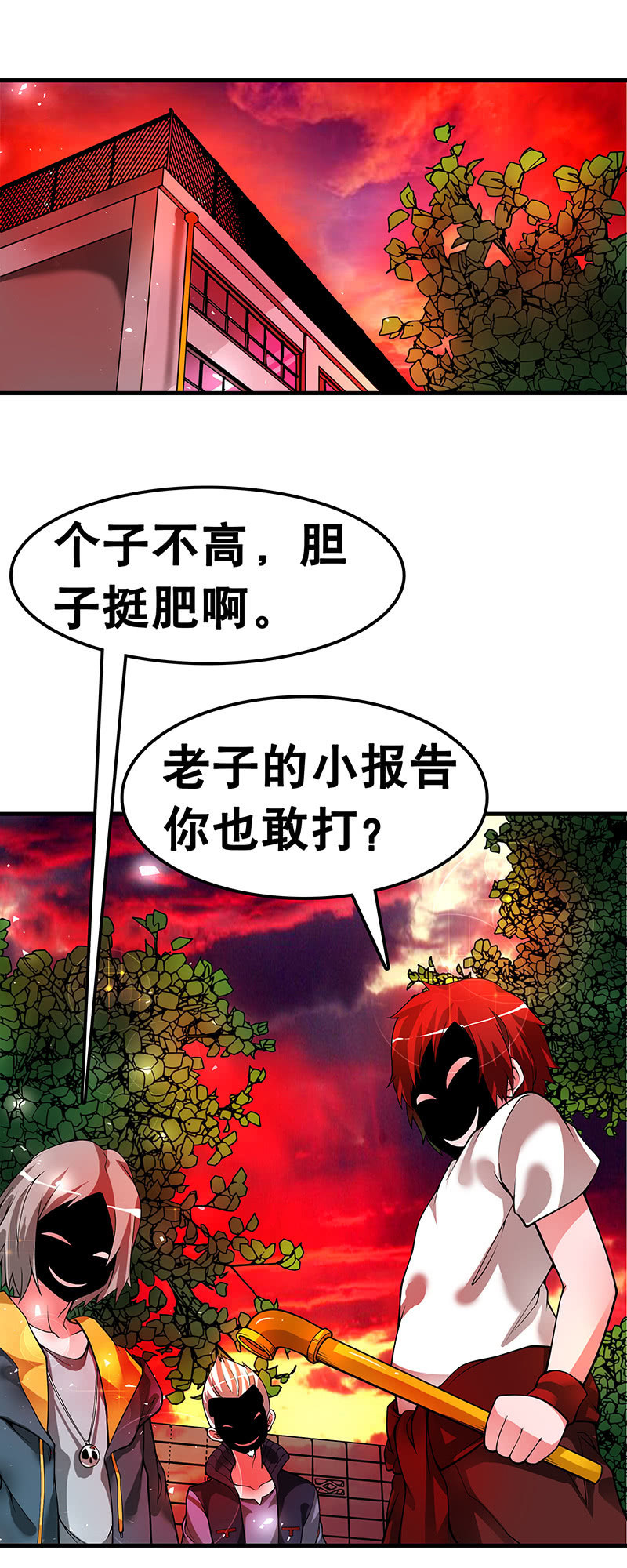 第三十九话 重返动漫街-第40话