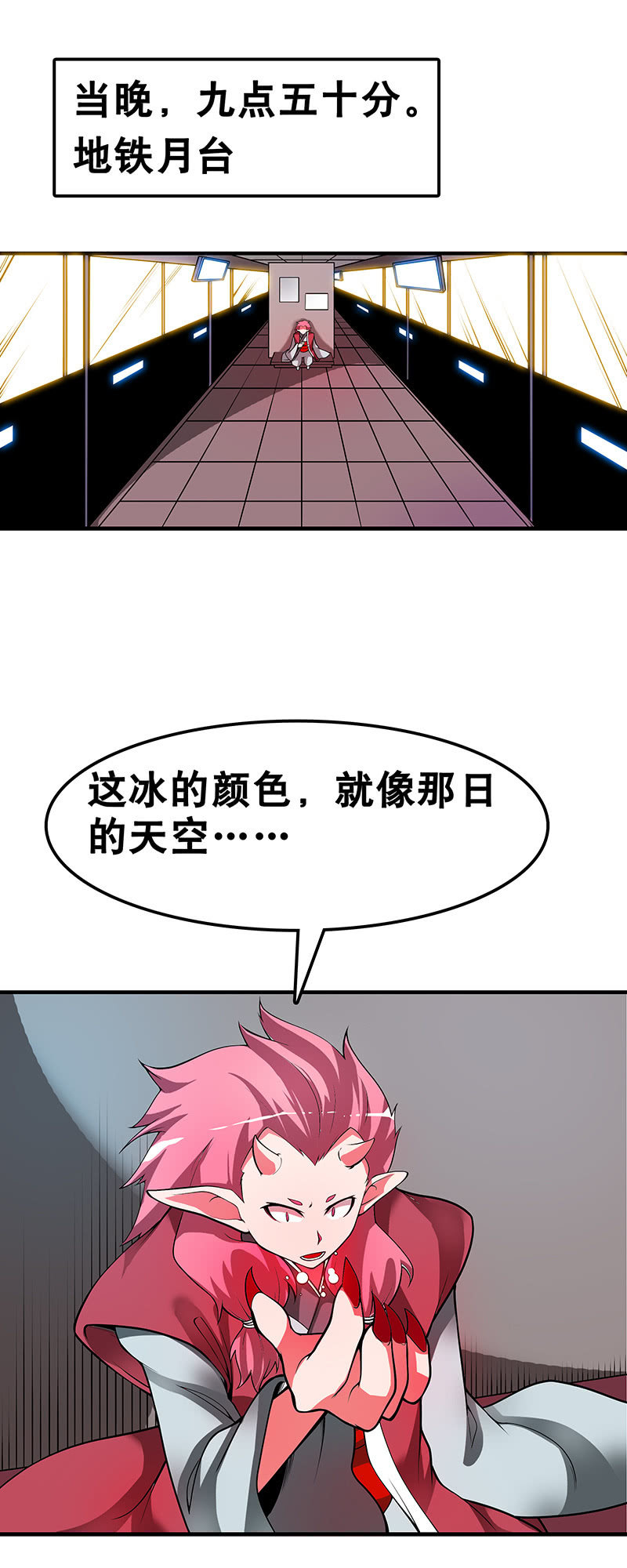 第三十九话 重返动漫街-第40话